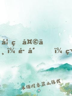 妃狂天下：魔尊，笑一個